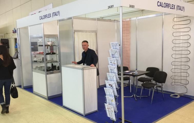 МИР КЛИМАТА 2017